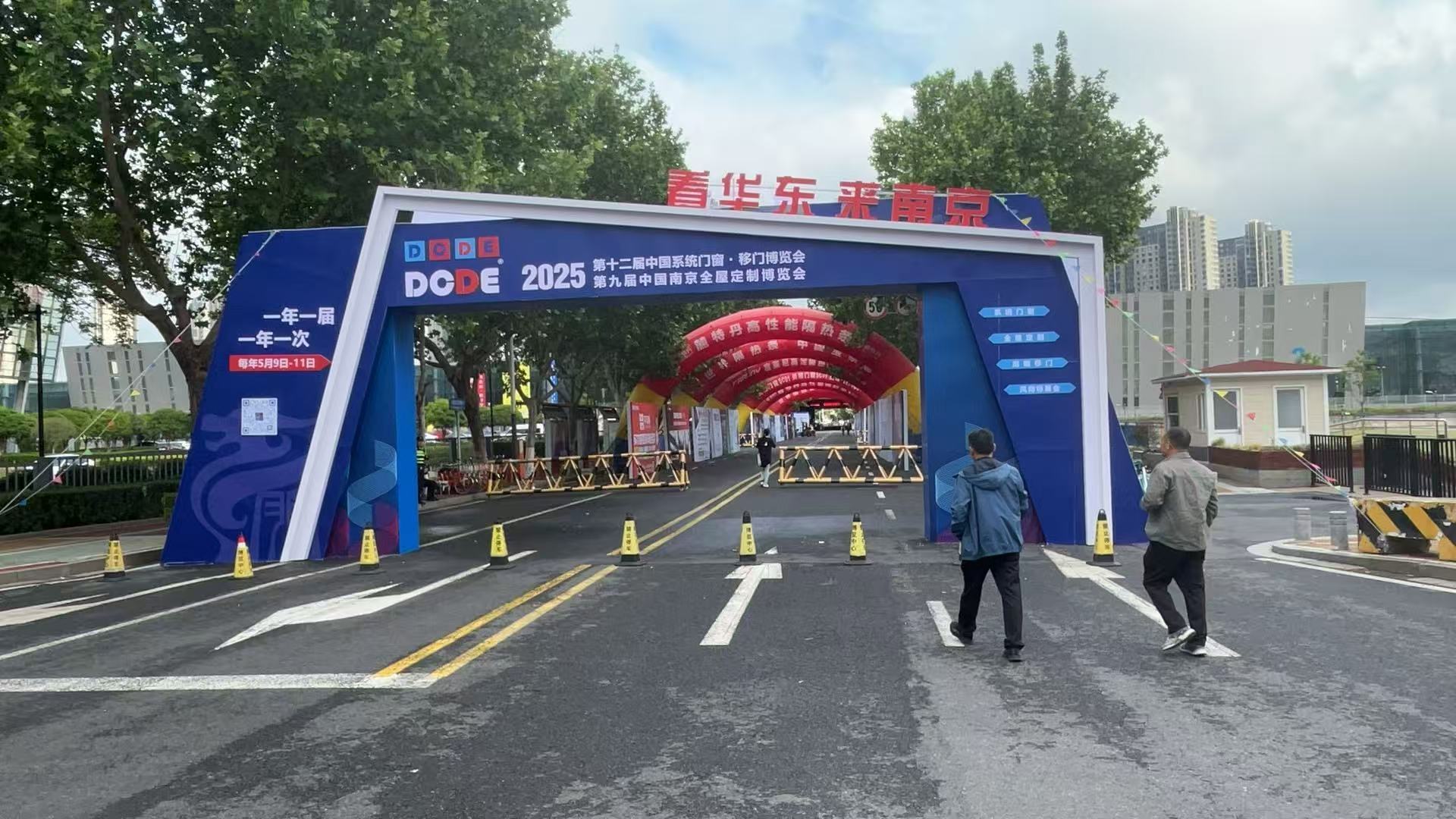微信圖片_20250519174000