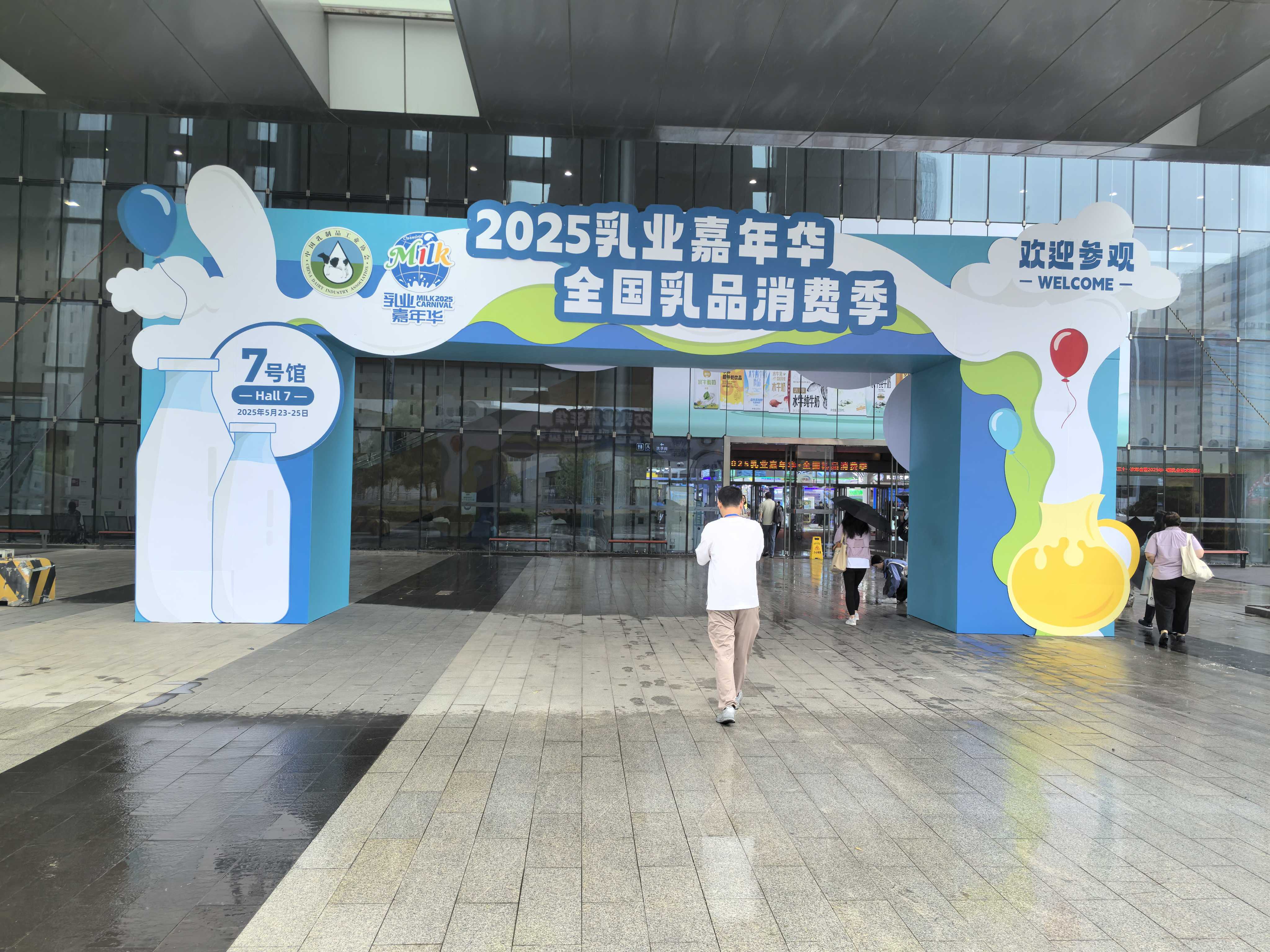 微信圖片_202505232352491