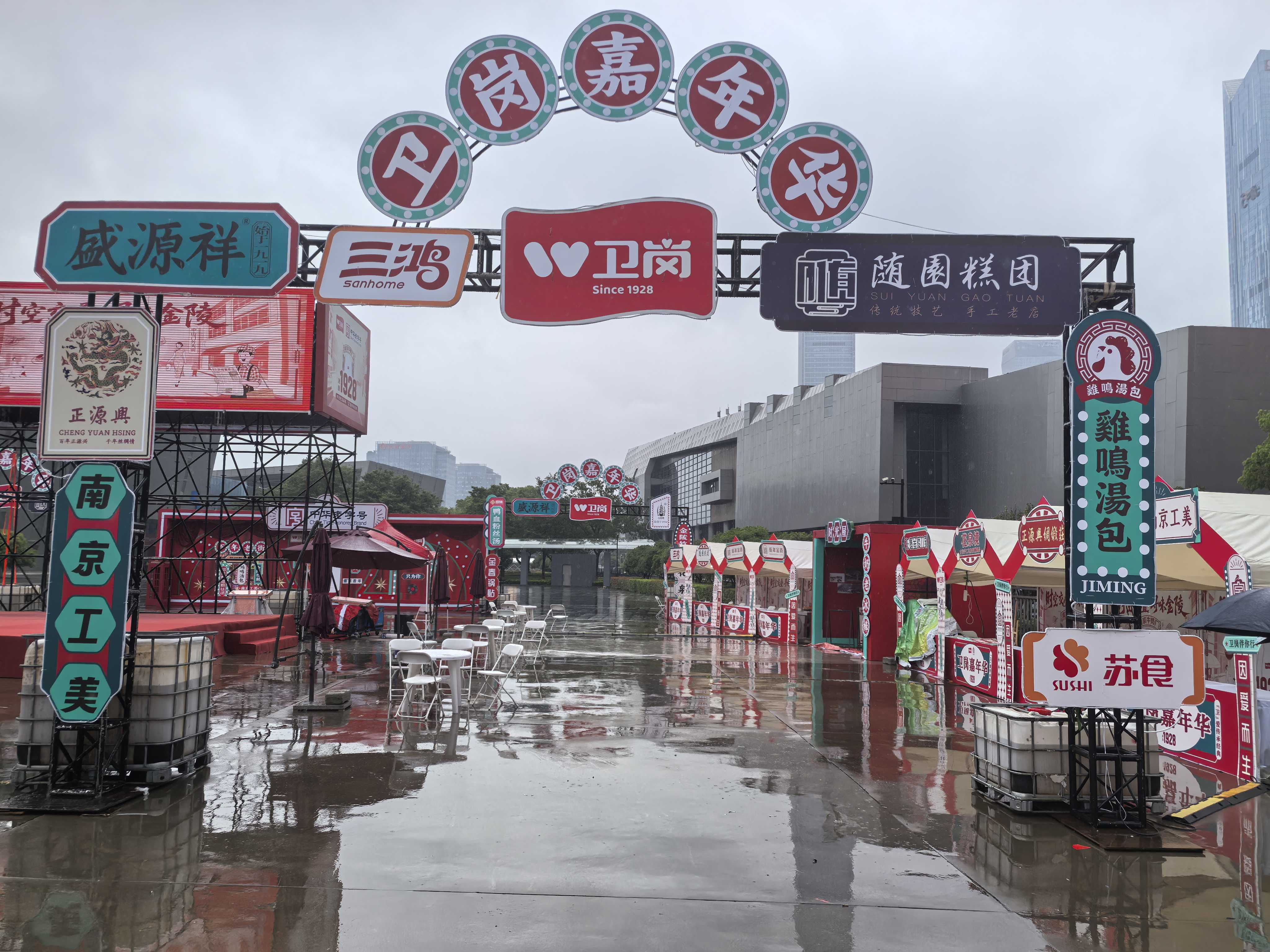 微信圖片_202505232352512